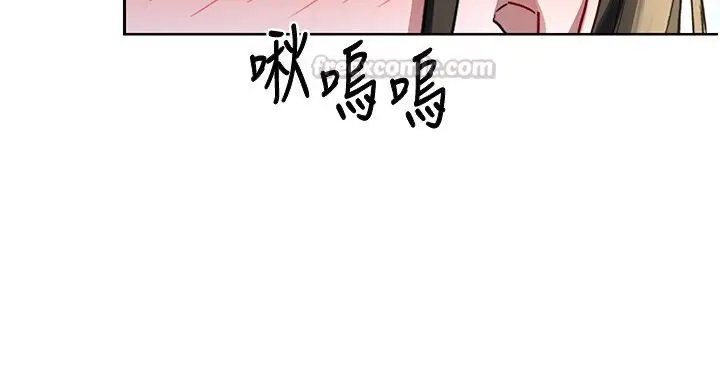 《熟女交换计划》第66话图30