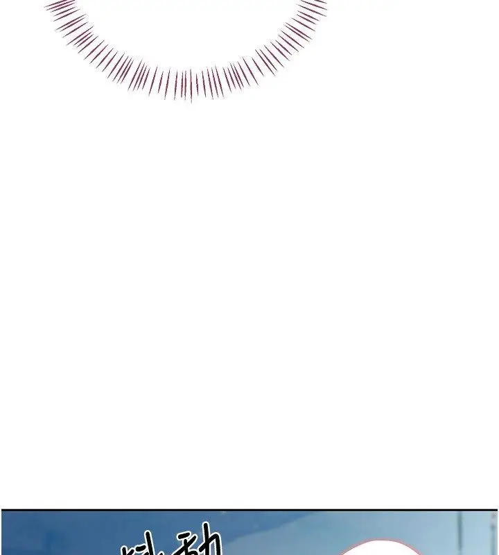 《熟女交换计划》第66话图52