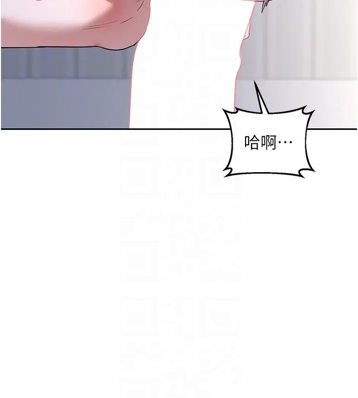 《熟女交换计划》第66话图64