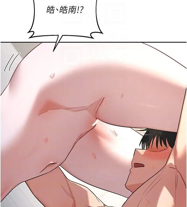 《熟女交换计划》第66话图87