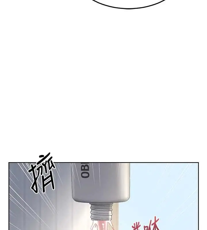 《熟女交换计划》第67话图103