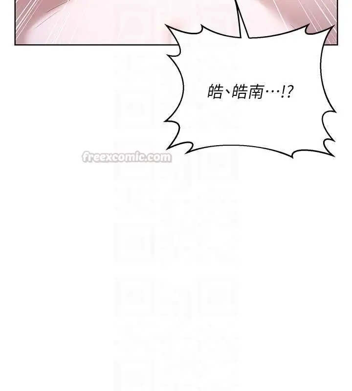 《熟女交换计划》第67话图105