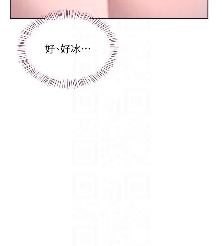 《熟女交换计划》第67话图113