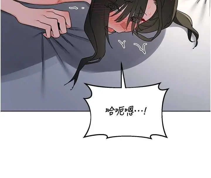 《熟女交换计划》第67话图124