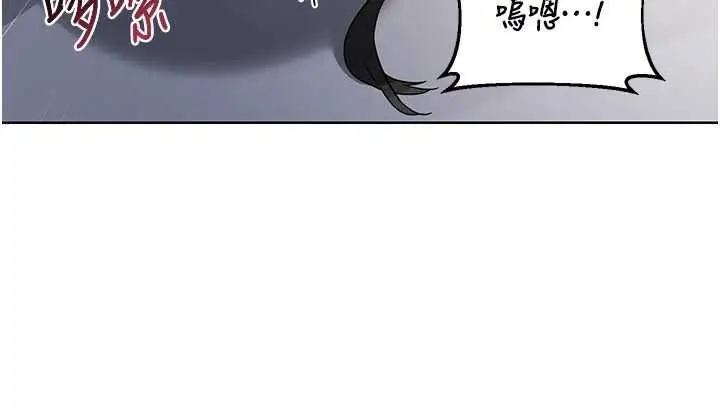 《熟女交换计划》第67话图133