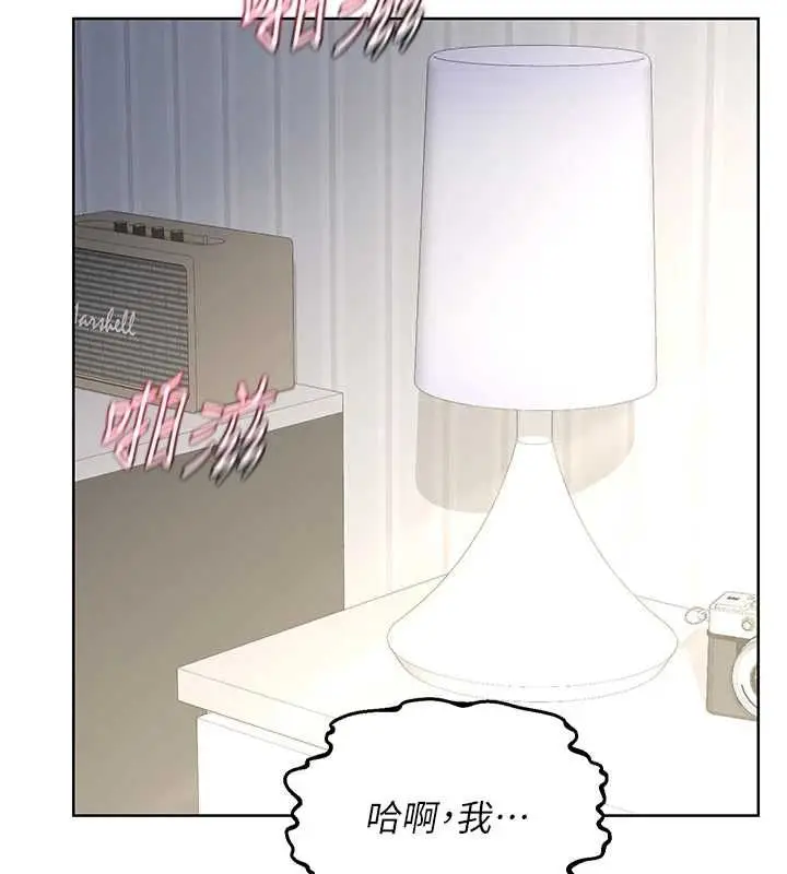 《熟女交换计划》第67话图159