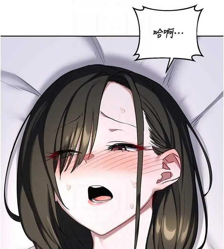 《熟女交换计划》第67话图17