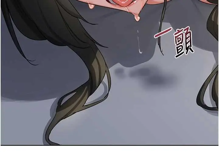 《熟女交换计划》第67话图173