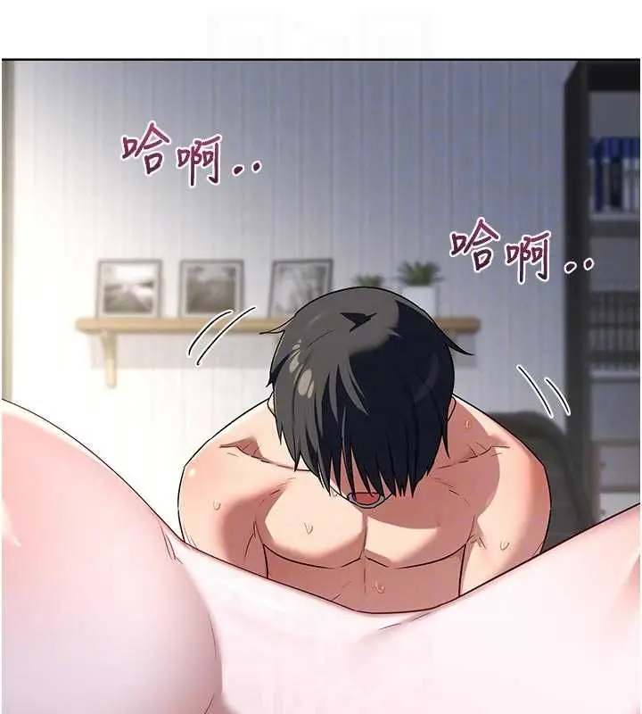 《熟女交换计划》第67话图92