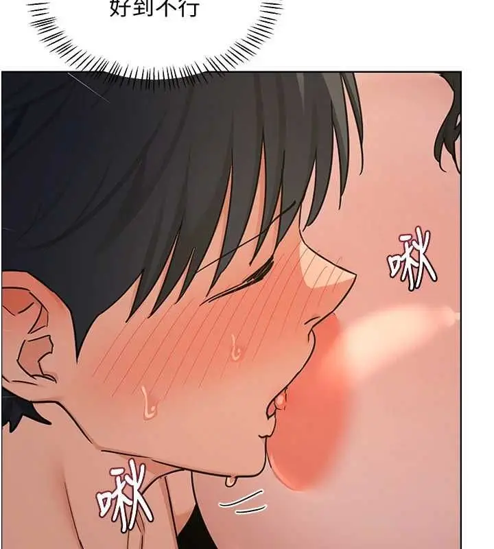 《熟女交换计划》第68话图102