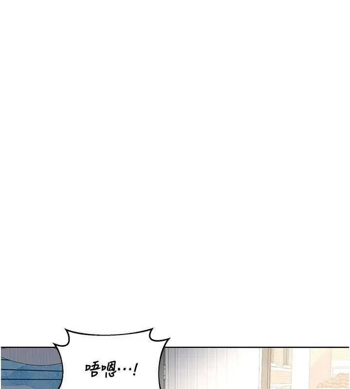 《熟女交换计划》第68话图109