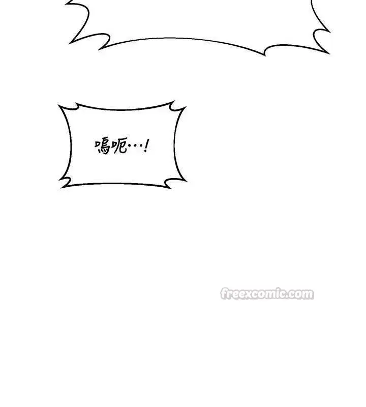 《熟女交换计划》第68话图120
