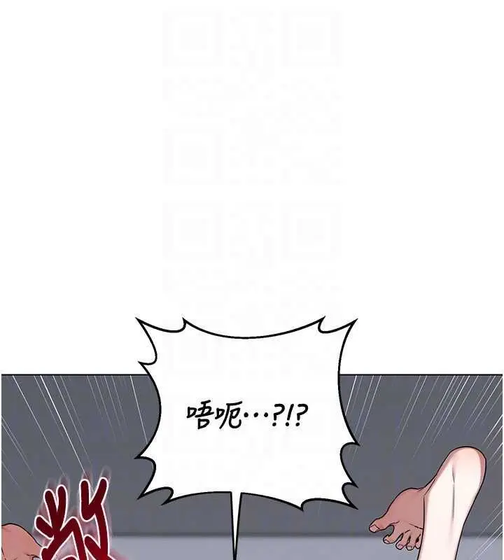 《熟女交换计划》第68话图134