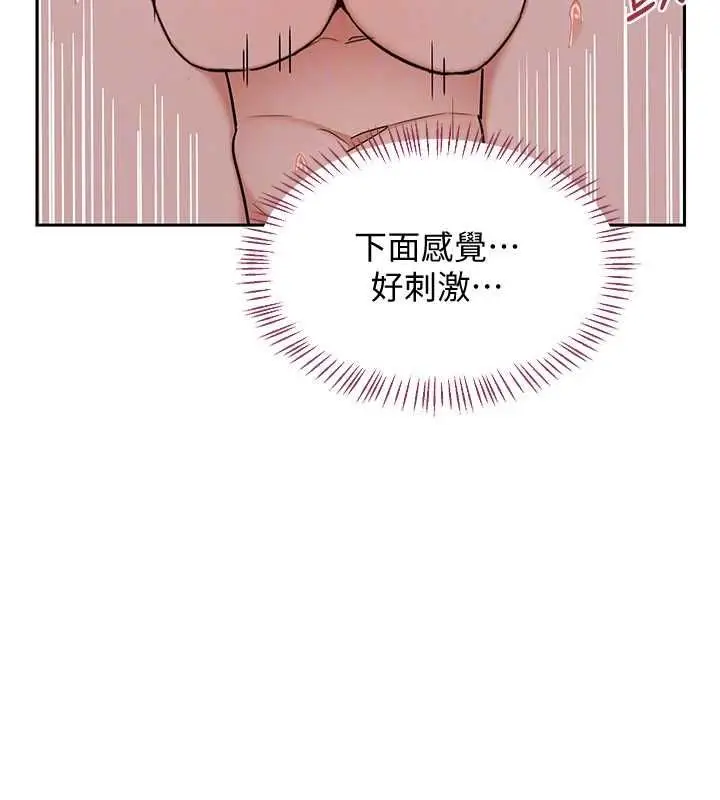 《熟女交换计划》第68话图158