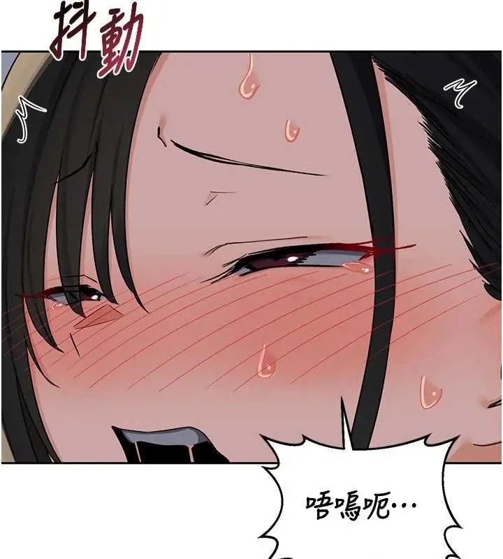 《熟女交换计划》第68话图163