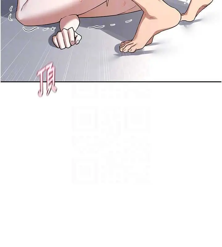 《熟女交换计划》第68话图169
