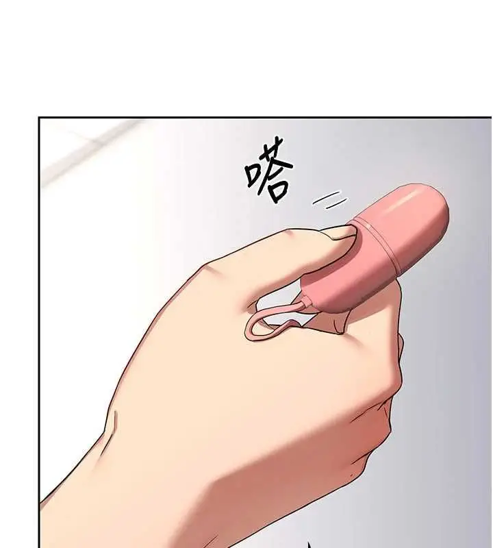 《熟女交换计划》第68话图171