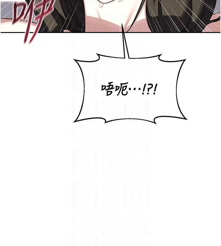 《熟女交换计划》第68话图178