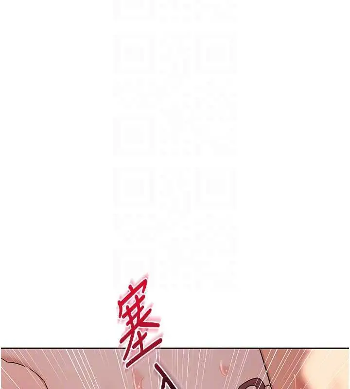 《熟女交换计划》第68话图179
