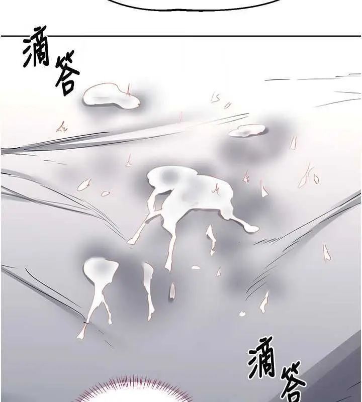 《熟女交换计划》第68话图2