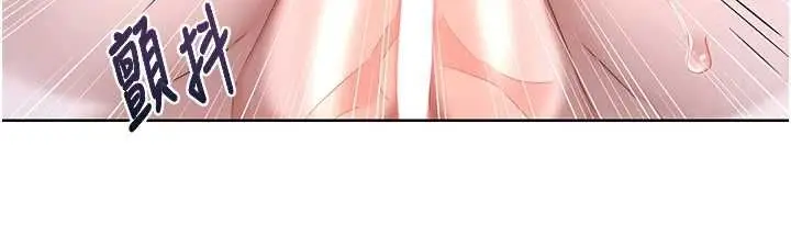 《熟女交换计划》第68话图32