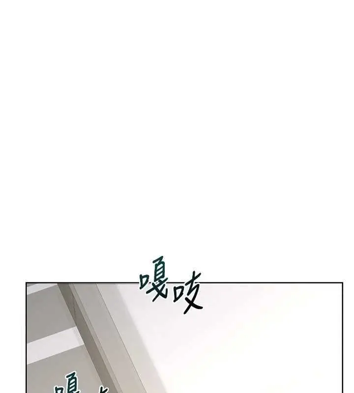 《熟女交换计划》第68话图42