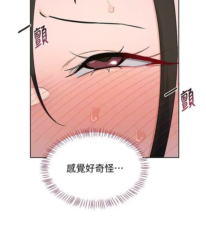 《熟女交换计划》第68话图71