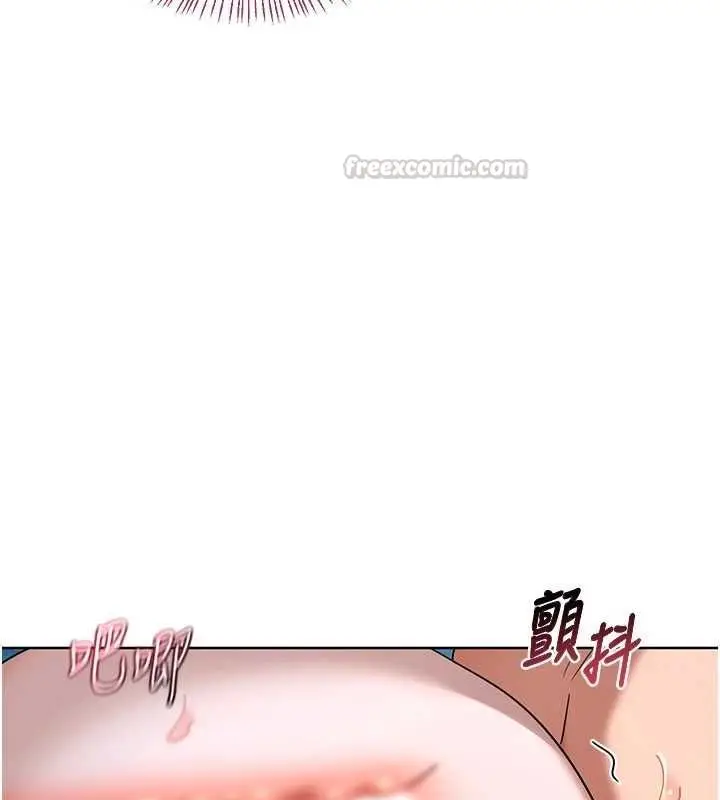 《熟女交换计划》第68话图75