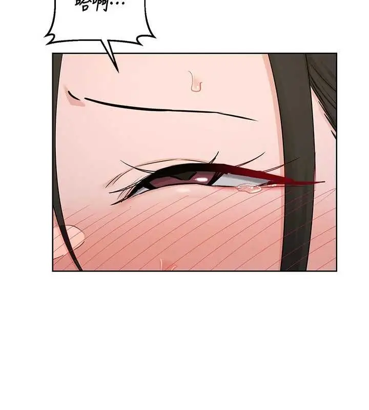 《熟女交换计划》第68话图78