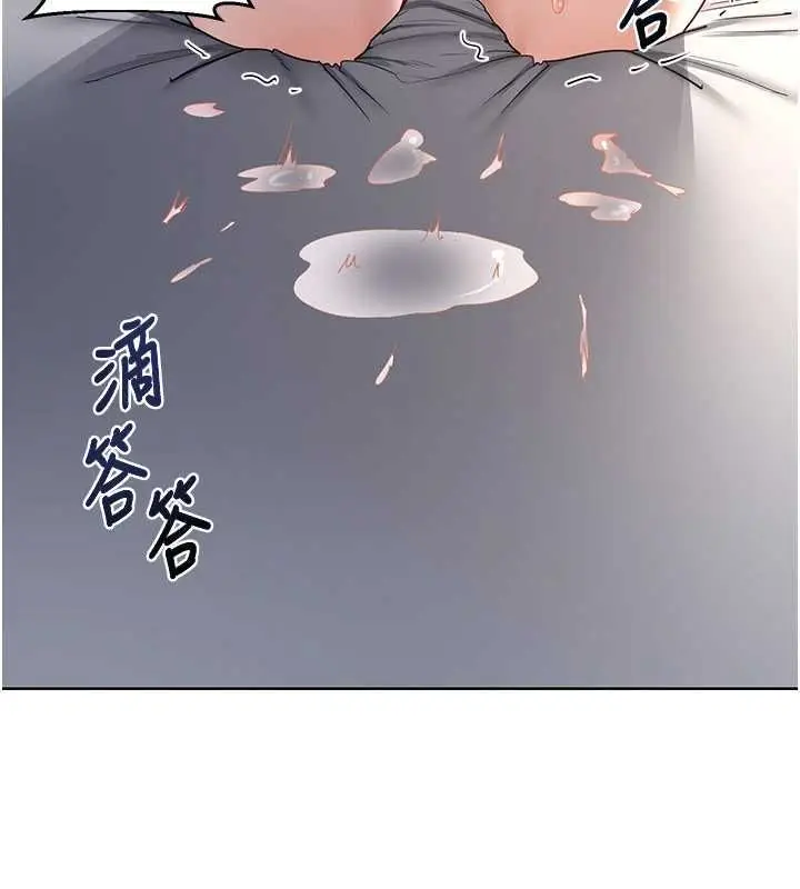《熟女交换计划》第68话图84