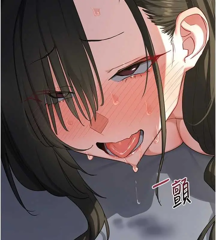 《熟女交换计划》第68话图9