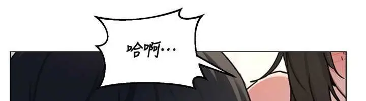 《熟女交换计划》第68话图92
