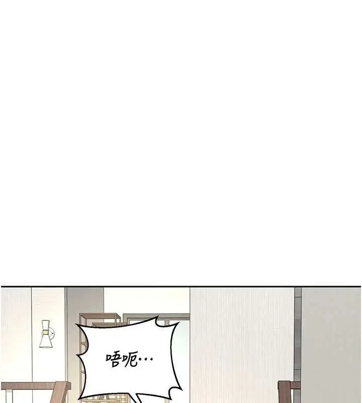 《熟女交换计划》第69话图101