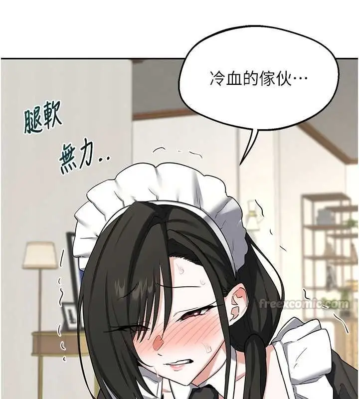 《熟女交换计划》第69话图105