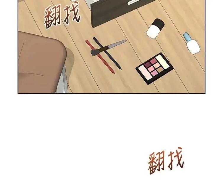 《熟女交换计划》第69话图116
