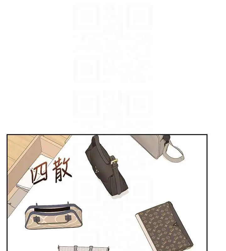 《熟女交换计划》第69话图117