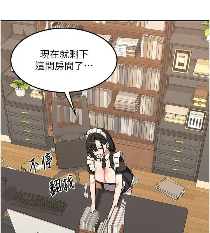 《熟女交换计划》第69话图124