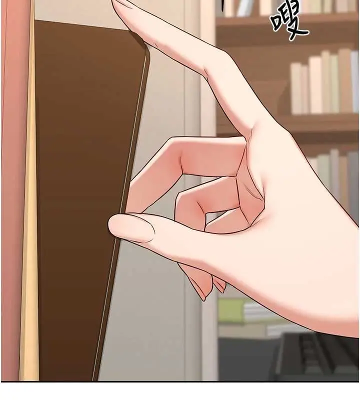 《熟女交换计划》第69话图127