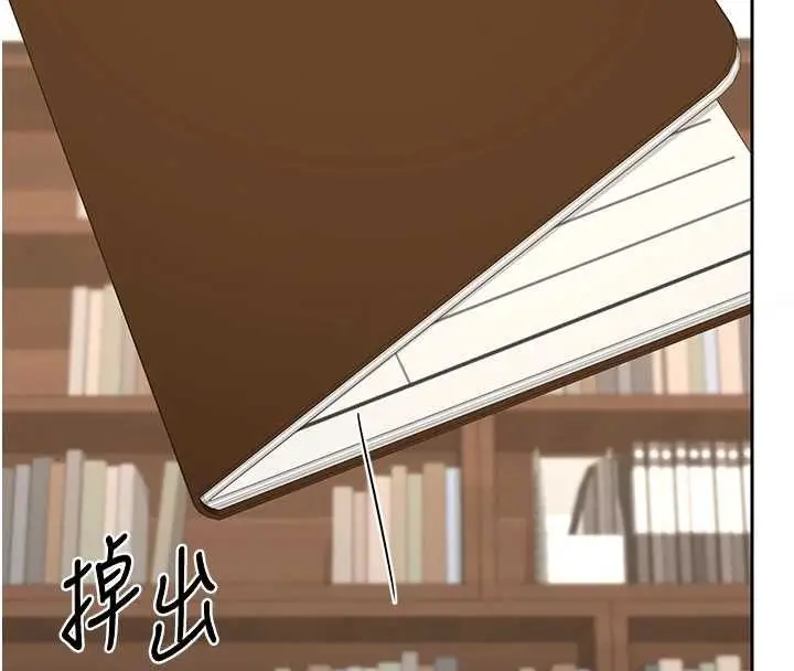 《熟女交换计划》第69话图129