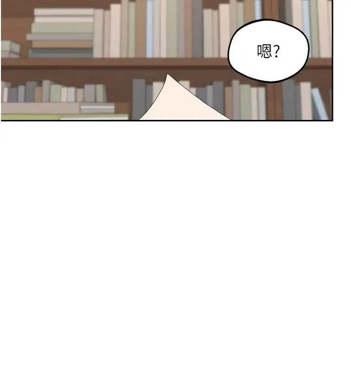 《熟女交换计划》第69话图130