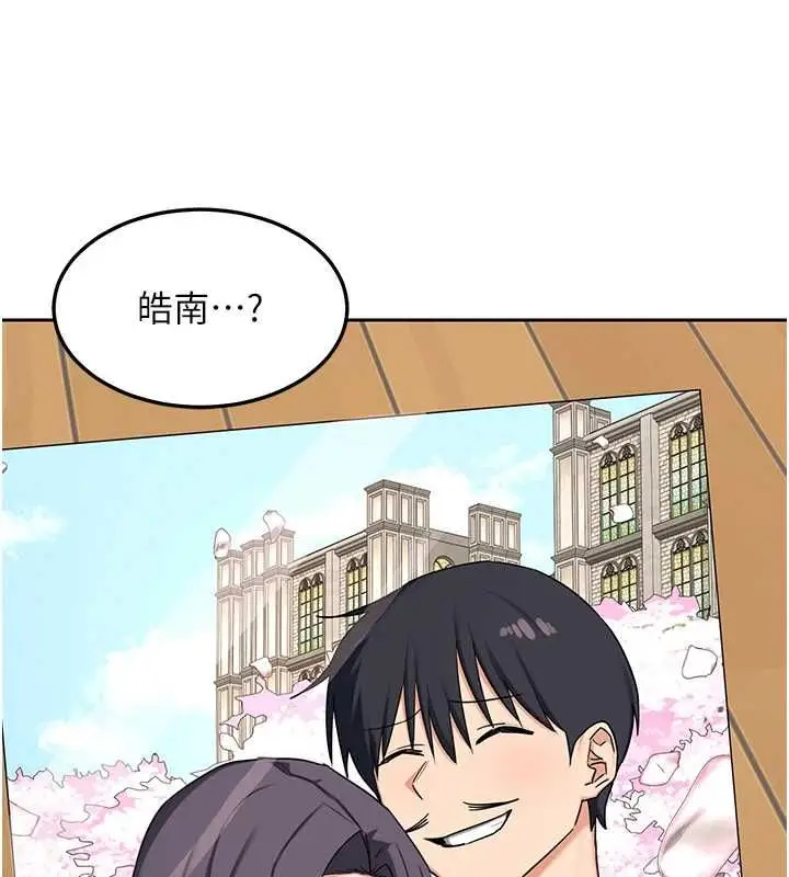 《熟女交换计划》第69话图134