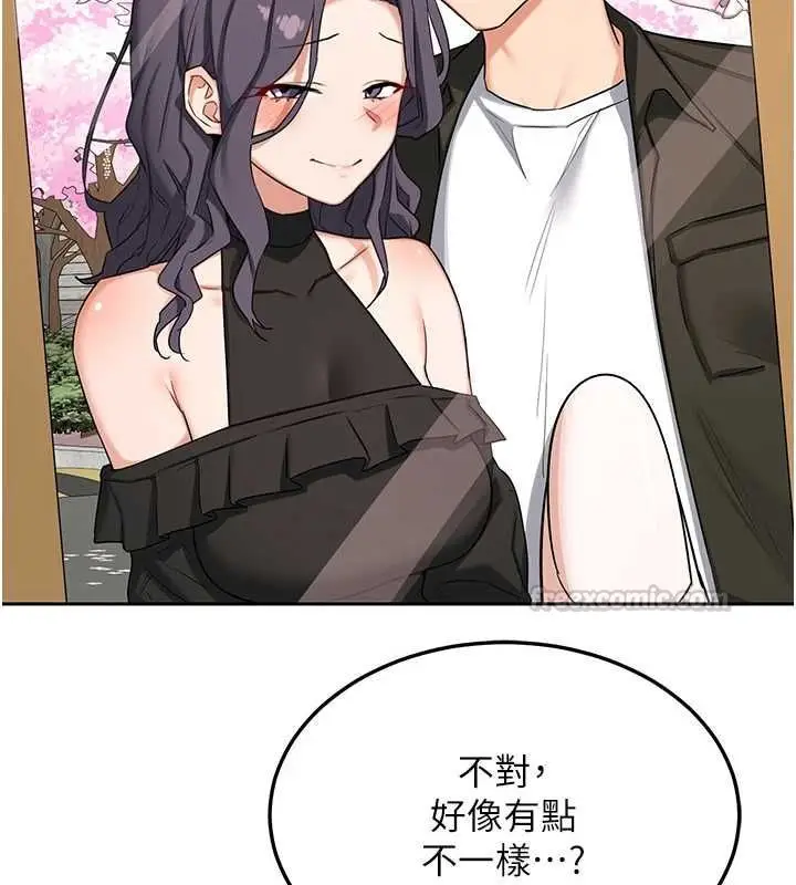 《熟女交换计划》第69话图135