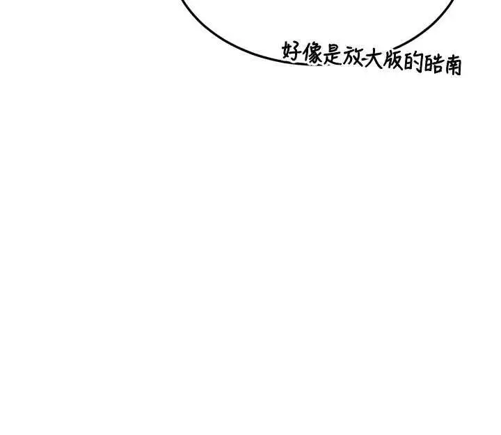 《熟女交换计划》第69话图136