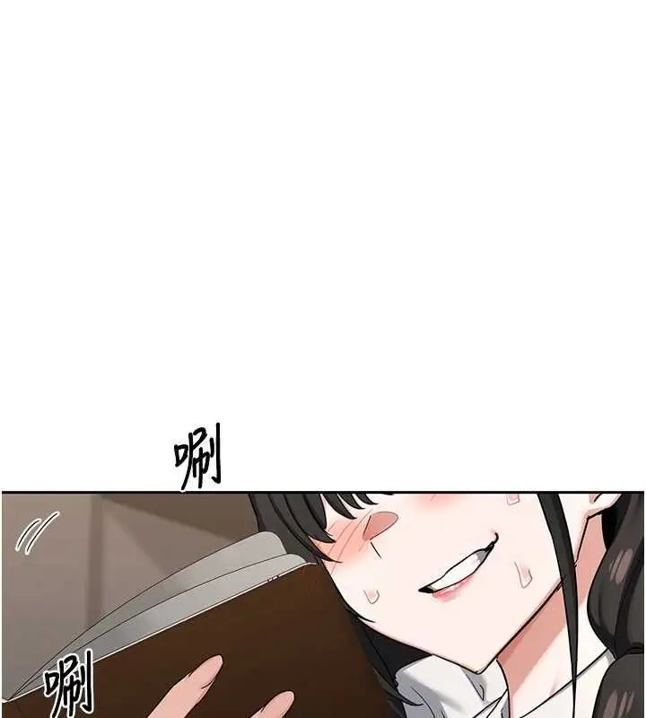 《熟女交换计划》第69话图141