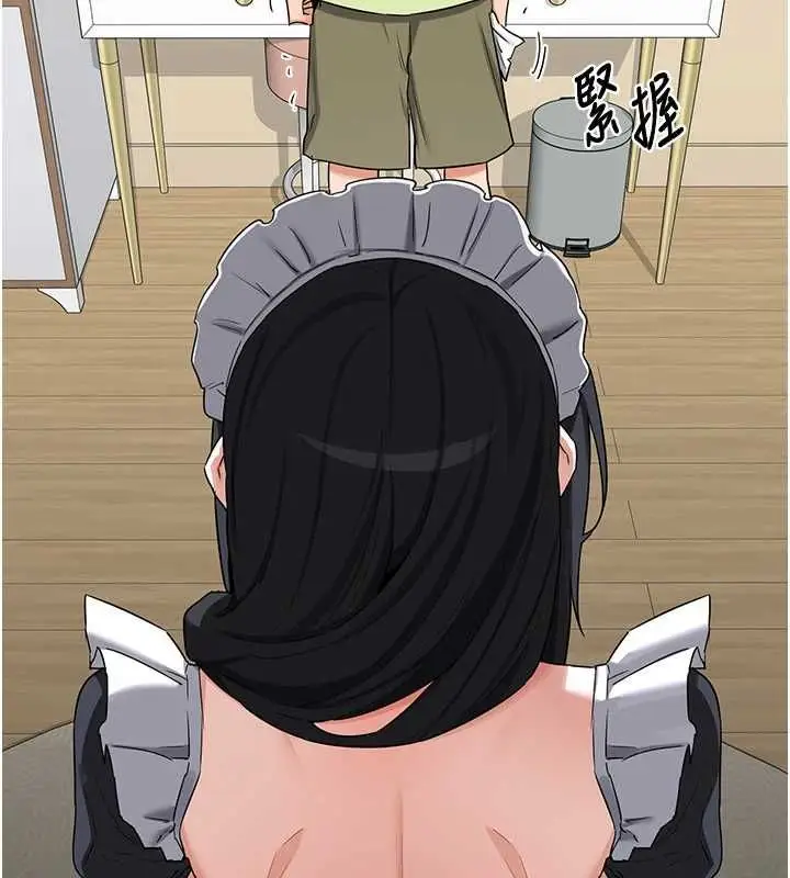 《熟女交换计划》第69话图170