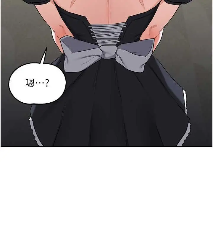 《熟女交换计划》第69话图171