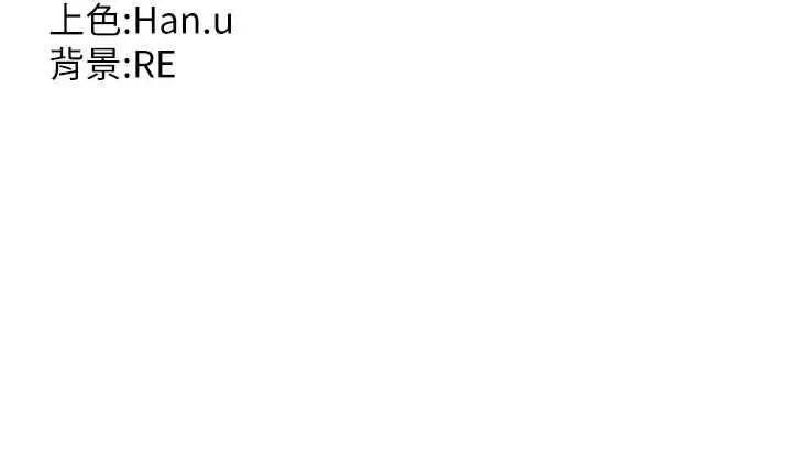 《熟女交换计划》第69话图184
