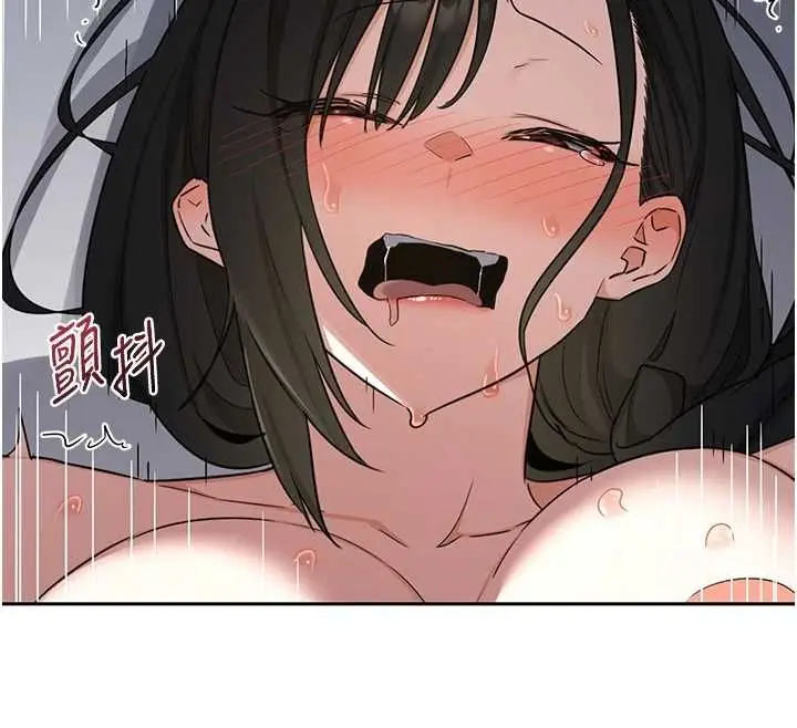 《熟女交换计划》第69话图31