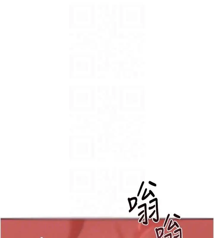 《熟女交换计划》第69话图32