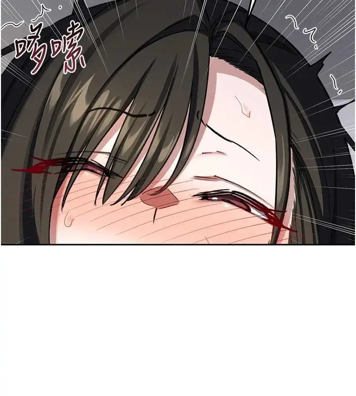 《熟女交换计划》第69话图44